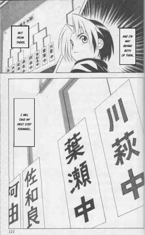 Hikaru no go Chapter 12 21